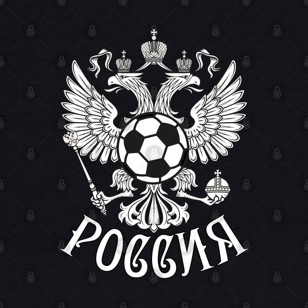 159 State Emblem Russia Eagle Football Soccer by Margarita7